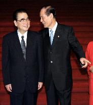 S. Korea, China parliaments to press Japan on textbooks